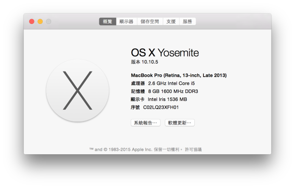 二手mac收購