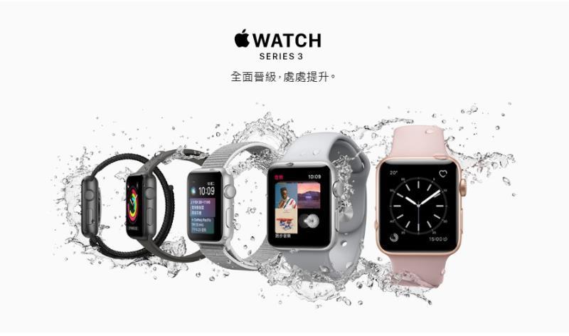 Apple Watch 3 收購
