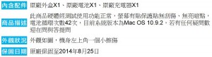 蘋果-apple-macbook-pro-13