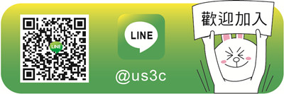 US3C 二手3c line