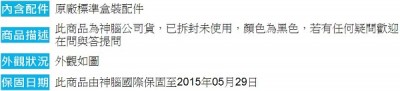 收購平板電腦 平板回收