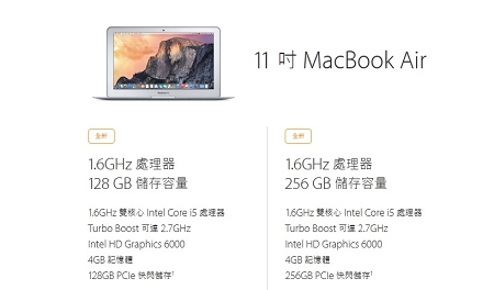 收購apple macbook