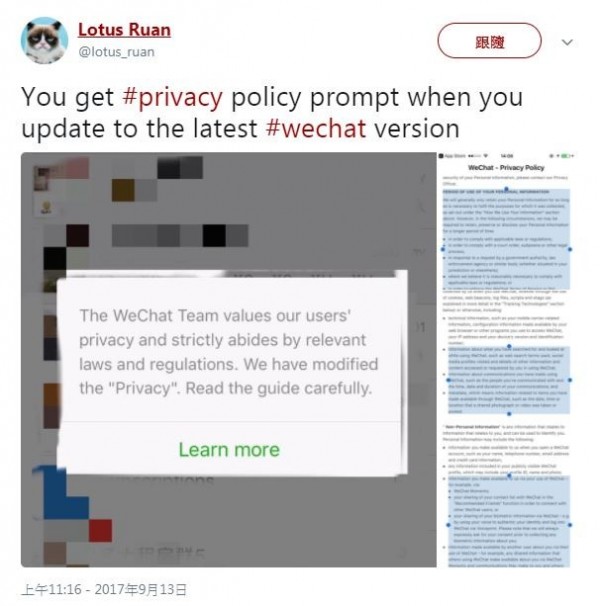 600_phpwMJWRQ wechat privacy policy