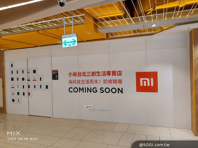 2018011905481927610_ExtraLargeSize-640×640 小米台北三創