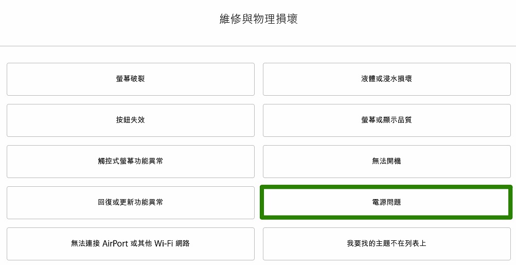5cc84198c4a89254acae9dde2ecf06aa iphone 6收購