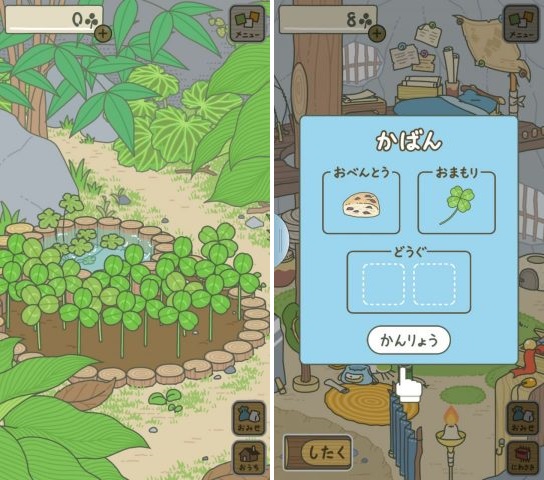 70963-4-270×480 旅蛙遊戲入門