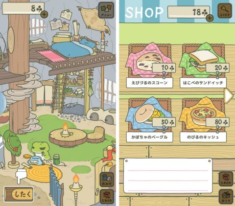 70963-a-480×421 旅かえる遊戲玩法