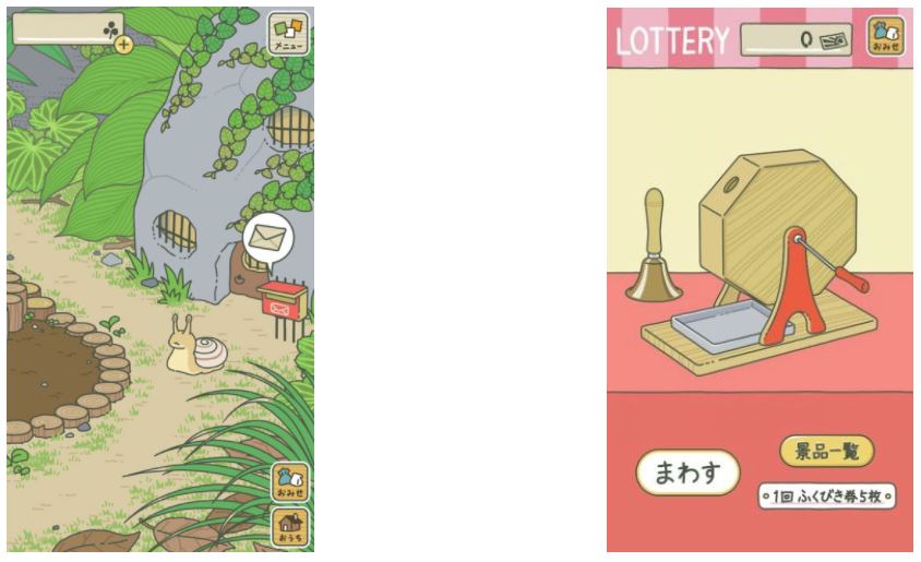 旅蛙 旅蛙遊戲獎勵