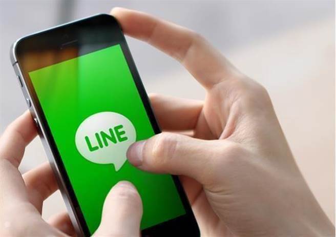 LINE 隱私權政策