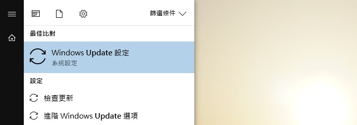 01f110d02595aaae6a17907a1c937351 Windows Update