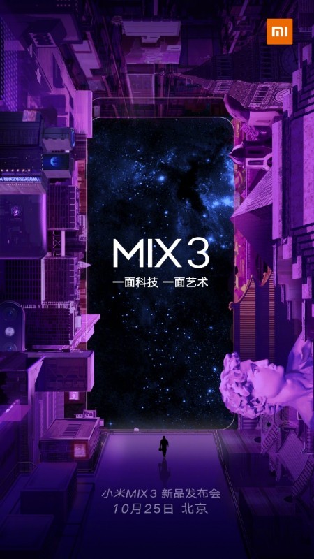 小米MIX 3
