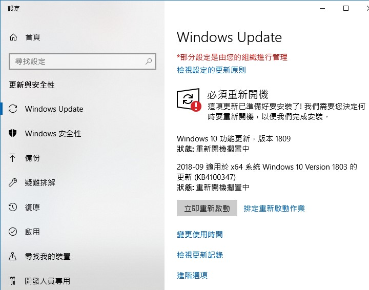 b836ac0a1a21ec20d7b4ab43baedc12e Windows 10 最新更新