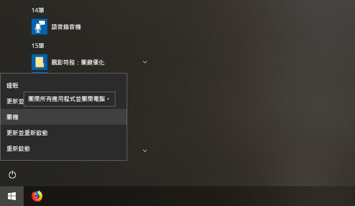 e5b85d55221c15bb8a99776cc8cac6ab Windows 10更新步驟