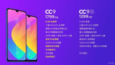 小米CC9