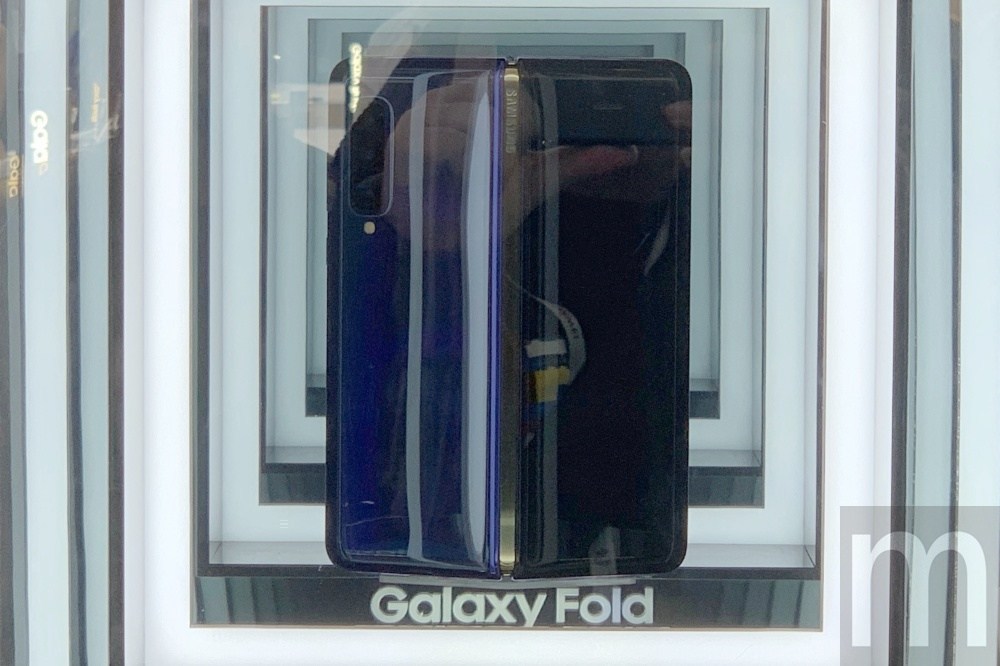 Galaxy Fold