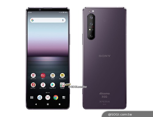 Sony Xperia 1 II