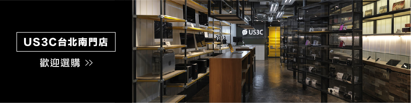 US3C - 高雄復興店