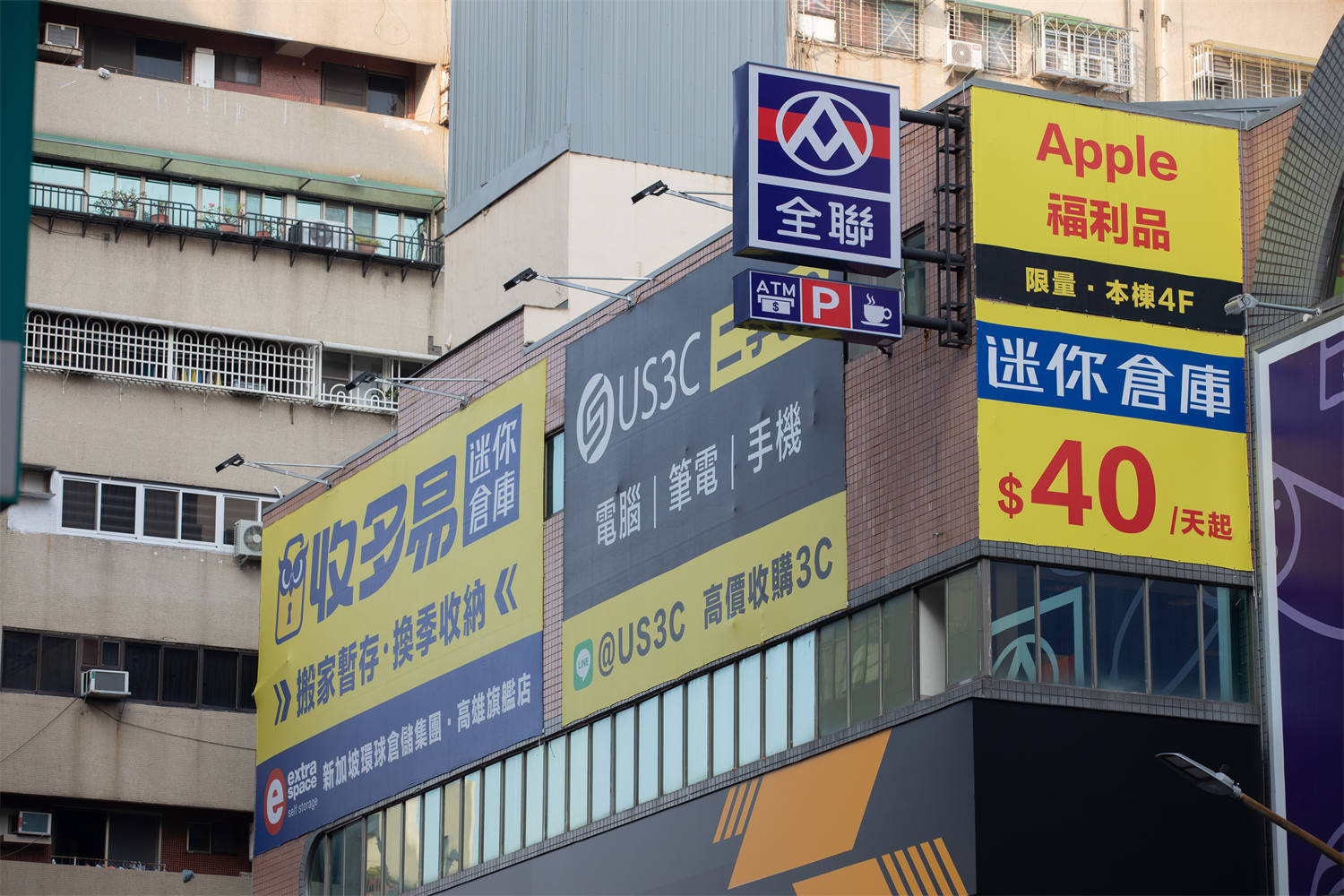 0Y3A5133 - US3C - 二手3C筆電遊戲機買賣收購租賃平台