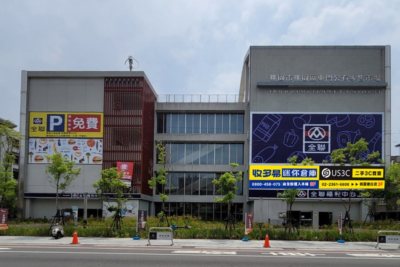 US3C桃園旗艦店提供iphone手機、筆電、相機等3C收購服務