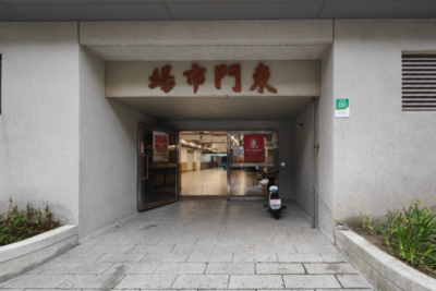 US3C桃園旗艦店位於桃園東門市場三樓，提供高規格二手3C收購服務