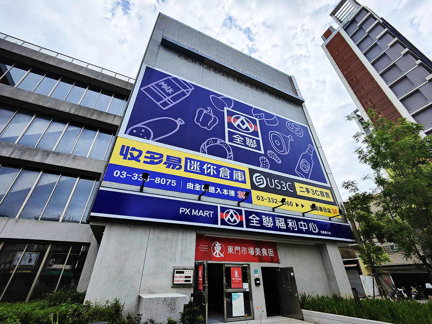 US3C 桃園春日店－Macbook筆電收購、iPhone手機收購、中古相機鏡頭