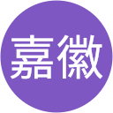 洪嘉徽 Avatar