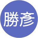 江勝彥 Avatar